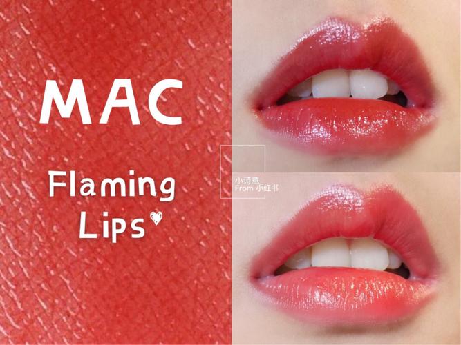 mac超冷门色号番茄红#flaming lips绝对滋润