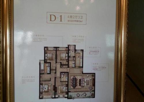 上海3室2厅2卫88㎡-绿地海珀佘山户型图-买房大师