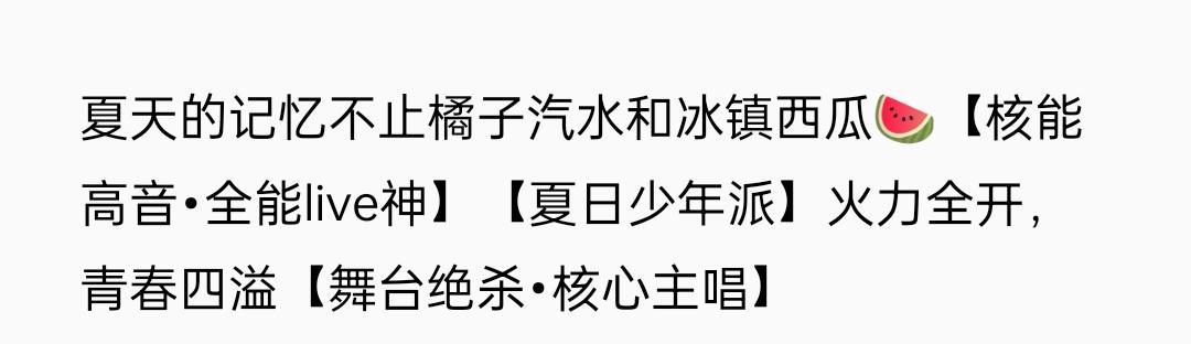 来猜控评文案