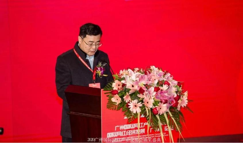 越秀区商务局党委副书记徐广伟在论坛上表示:疫情期间,直播电商加速