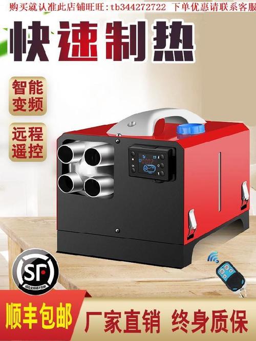 养殖场专用柴油暖风机铲车柴油箱机车u卡车机房车暖气