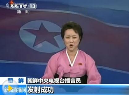朝鲜女主播激昂播报朝鲜成功发射卫星光明星3号,连说思密达