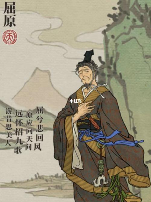 江南百景图 |屈原_江南百景图_端午_游戏_手机游戏