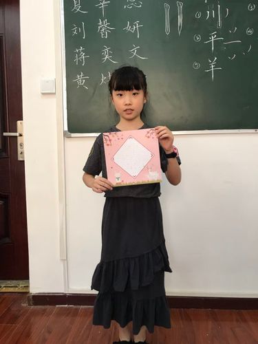 其它 刘馨妍的快乐暑假生活 写美篇 希望三年级的我努力努力再努力