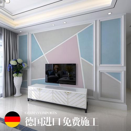 现代简约几何色块拼接砂岩电视沙发背景墙纸无纺布壁纸墙布壁画