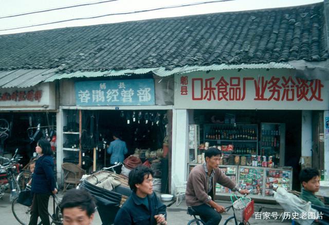 1992年的成都老照片,图8为郫县首届杜鹃花会