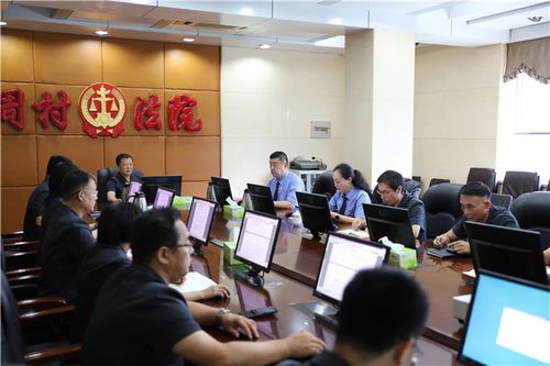 淄博市周村区检察院检察长列席审委会