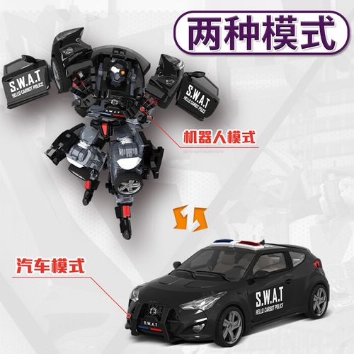 特警先知变形玩具汽车机器人正版咖宝车神儿童金刚合体男孩卡咔宝