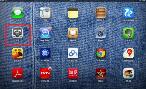 每次都是英文输入法 1,首先找到 ipad 上的"设置"图标,然后点击进入