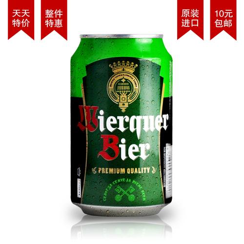 特价包邮 330ml 爱酒庄西班牙原瓶进口罐装威格麦芽淡黄啤酒