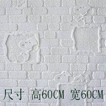 床头背景墙自贴3d立体软包墙贴客厅卧室防水防撞泡沫墙纸背景墙自粘