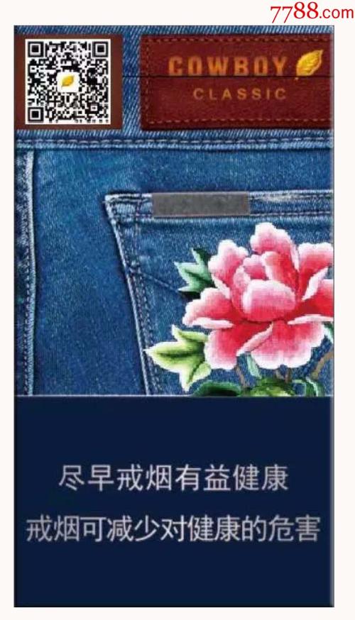 黄金叶炫尚