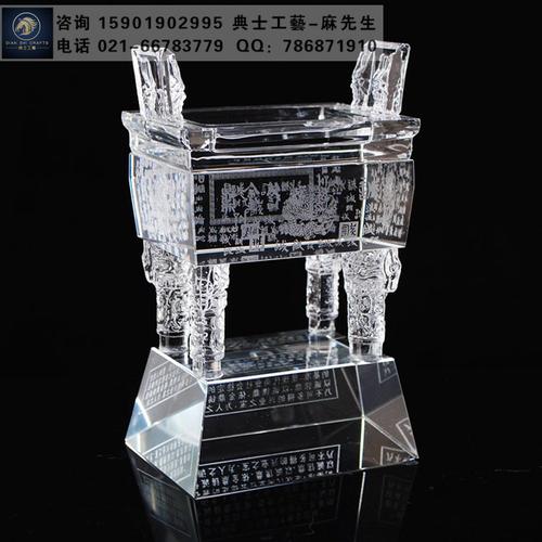 公司开业礼品,十周年庆典礼品,水晶鼎批发厂家