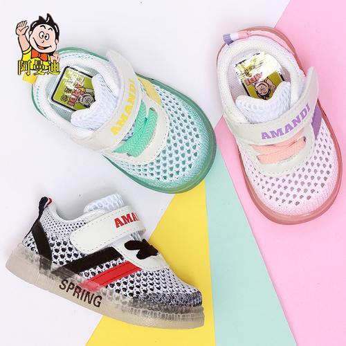 阿曼迪童鞋旗舰店官网-品牌旗舰店铺大全