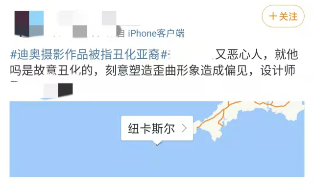 艺术还是丑化?迪奥海报登上热搜 阴森画风让海外华人都不能忍