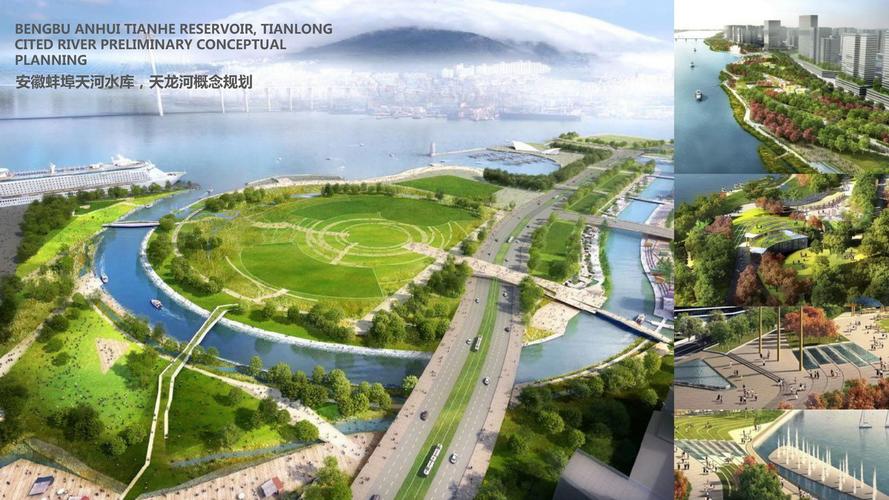 安徽蚌埠天河水库,天龙河概念规划-湃登国际