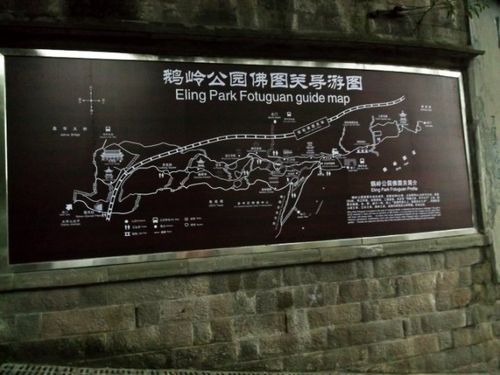 3132.秋游重庆:佛图关公园