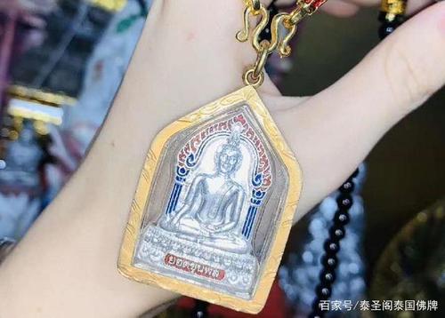 泰圣阁 旺人缘的"求偶佛"-坤平泰国佛牌