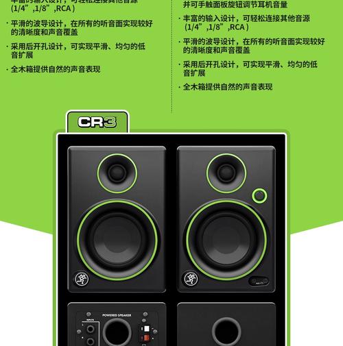 runningman美奇cr3xcr4x升级款有源监听音箱桌面电脑蓝牙音箱音响cr8x