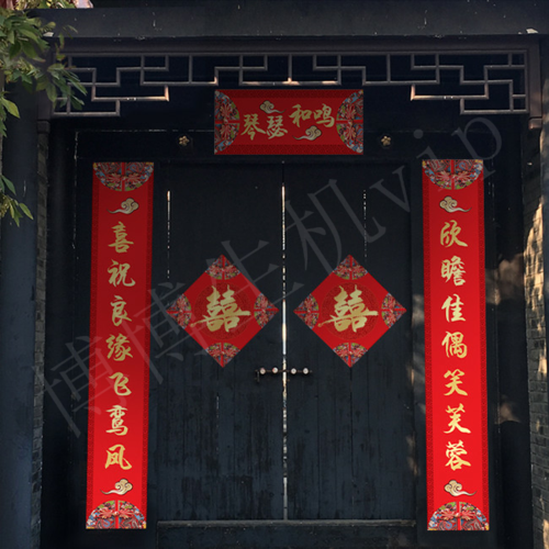 嫁女对联 娘家 结婚女方婚庆大门口房门男方喜联婚礼出嫁对联农村