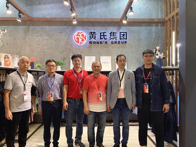 全"新"出发 | 黄氏集团亮相中国国际纺织面料及辅料(秋冬)博览会