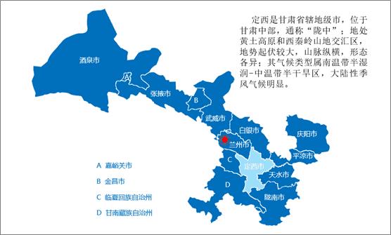 2019年甘肃省定西市中药材行业发展分析:当归,党参产量占比较大[图]