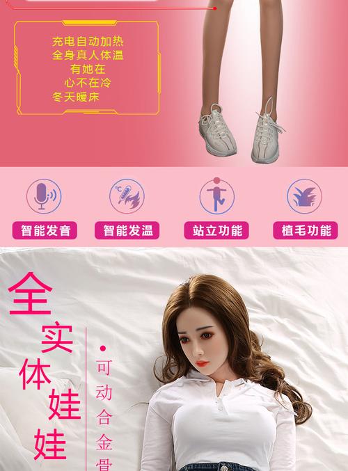 成人全硅胶实体娃娃男用果冻胸植发款非充气女娃带骨架真人性玩具