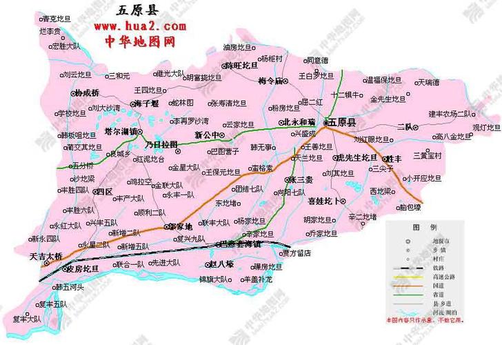 2021最新五原县政区图查询,五原县政区图高清版下载