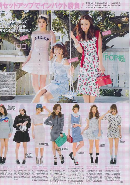 vivi杂志,下载vivi杂志2014年4月 电子杂志,在线看 - 麻豆儿杂志网