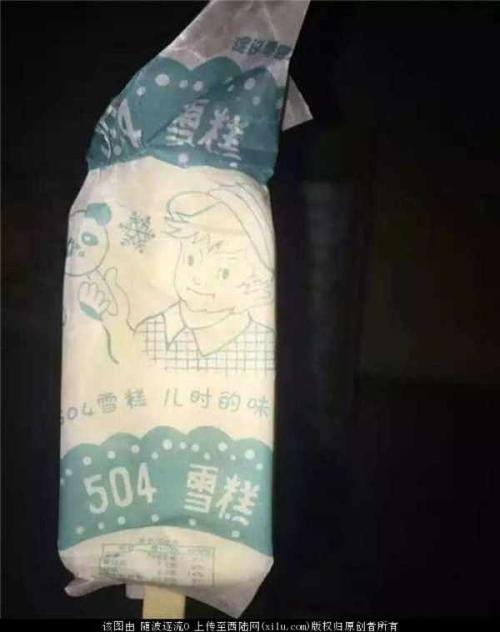 中国雪糕品牌排行榜 雪糕品牌排行榜