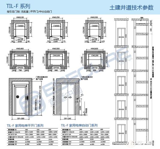 宁波市别墅家用观光电梯别墅装电梯四层别墅电梯3层家用电梯