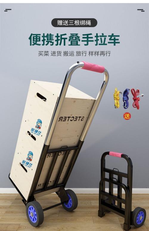 小拉车折叠家用搬运手拉拖车买菜购物拉杆手推车轻拉