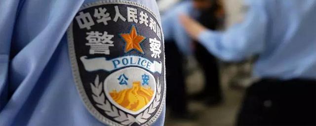 警号前两位数字是部门或地区代码,后四位是警察的个人编号