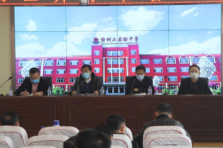 榆树市初三开学准备工作推进会在二实验中学召开