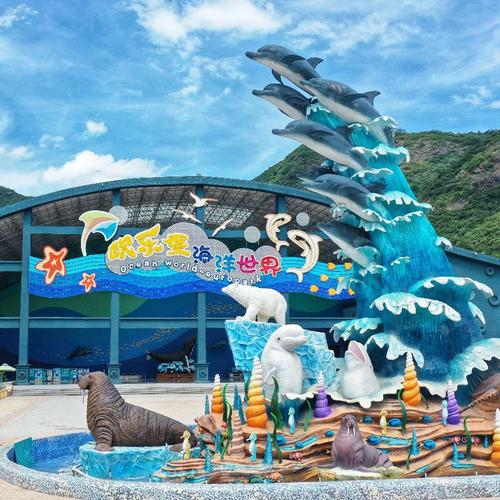 春节可定福州永泰方广书院酒店2早餐2永泰欧乐堡海洋世界门票