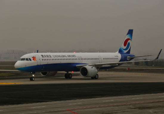 重庆航空第30架飞机入列 将执飞"渝兴快线"