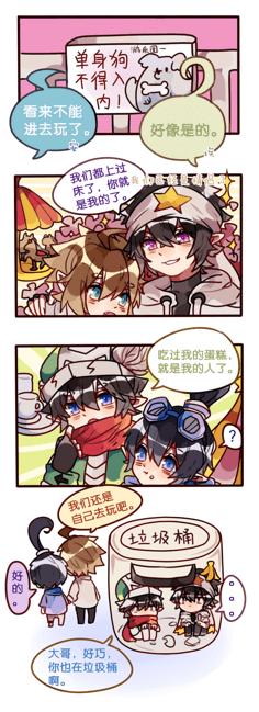 net 凹凸世界 同人图 插画 壁纸 | 雷安 卡埃 | 半次元-第一中文cos