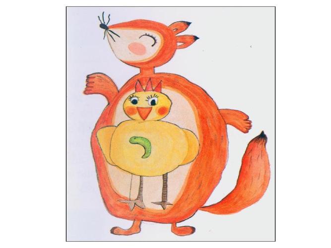 小学一年级美术《画中画》课件ppt