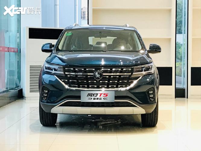 东风风行t5盛世款上市 售6.89-9.99万元_汽车频道