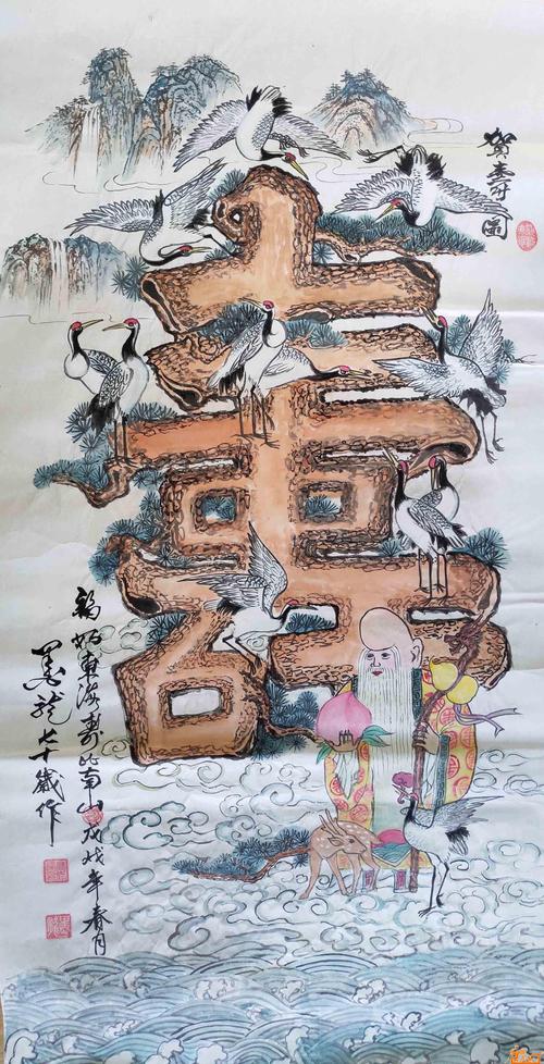 国画高春峰