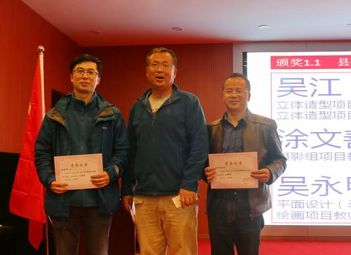 遂昌中学:一批老师受到表彰