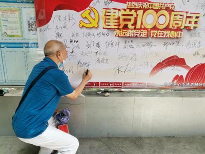 【洲心启明社综】为建党100周年献礼,启明社区这样做了!