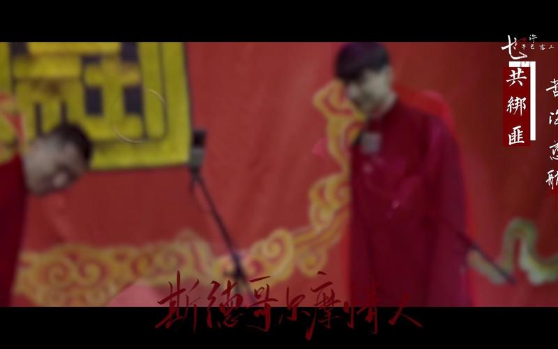 高筱贝x尚九熙贝熙斯德哥尔摩情人病娇熙
