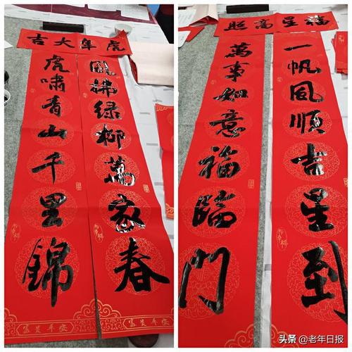 教授书法进军休虎年祝福老干部著名书法家黎东明教授写春联进军休志愿