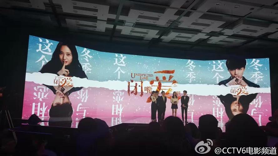 在今晚的 #2016电影频道之夜# 活动现场,时尚爱情喜剧片《闭嘴!