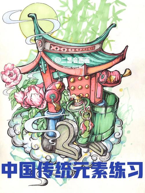 中国9899传统元素练习 马克笔表现_马克笔_设计_美术_绘画_插画