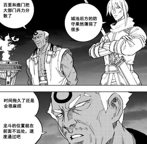 镇魂街:作者微博放出手稿,暗示下一话故事走向,李牧