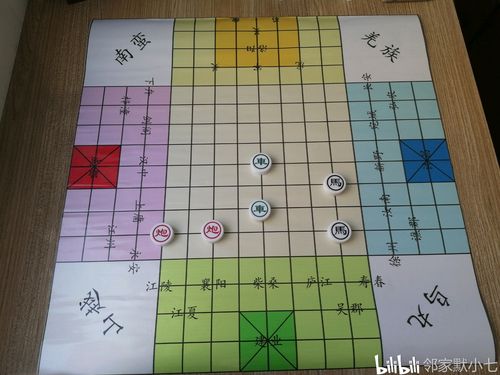 三国演弈棋局面记录法【2016邻家默小七原创版】