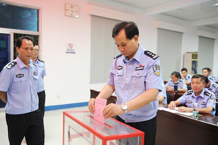 儋州市公安局机关党委举行党员代表大会 选举新一届机关党委委员