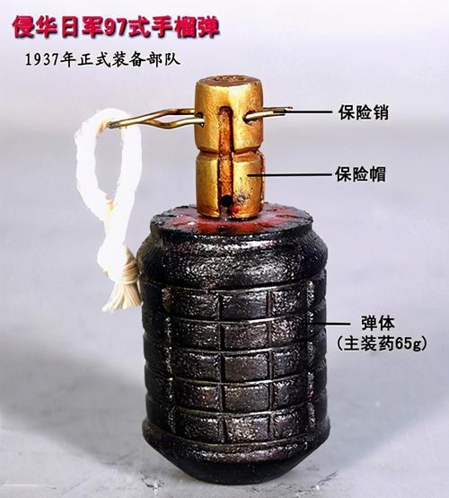 鬼子兵眼中的抗战——第十六话:坠马与手雷